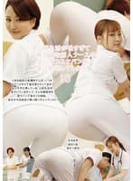 入院生活が長すぎて無防備な新人ナースのぱつぱつスケパン尻で毎日勃起してしまう僕10