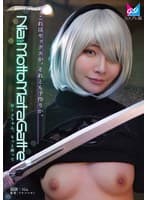 NiaちゃんMottoMatagatte(もっと跨って)