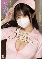 煌めく瞳に即恋し芳醇キスに溺れ果てる身近なマスク美人5シチュエ―ション 善場まみ