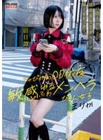 ～前日譚/まりか編～＜パパ活！ツンデレ地雷系女子グループをデカチンおじが理解らせセックス！沼らせ中出し指導！！＞にておじに理解らせられる前の3人の物語。