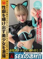 SEXの逸材！！～都合の良すぎるSEXフレンドPOV編～