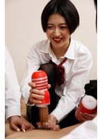 オナホ使ってみたい!だから君のオチ〇チン出してみせてよ!僕の勃起チ〇ポ見て、マ〇コも濡れちゃった女の子! 水谷梨明日