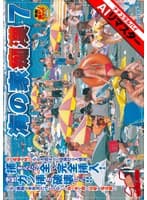 【AIリマスター】海の家痴●7