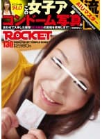 【 AI リマスター版 】イニシャルM.O この女子アナもコンドーム写真が流出！？ 合わせて入手した衝撃SEX映像の真相を究明します！