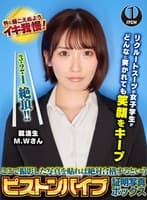 ここで撮影した写真を貼れば絶対合格するというピストンバイブ証明写真ボックス リクルートスーツの女子大生がどんなに突かれても笑顔をキープ 来訪者M.Wさん