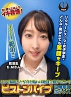 ここで撮影した写真を貼れば絶対合格するというピストンバイブ証明写真ボックス リクルートスーツの女子大生がどんなに突かれても笑顔をキープ 来訪者S.Mさん