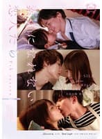 素直になれない恋人たち 9th season