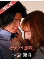 そういう意味。