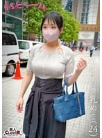 ダイナミック乳めこ