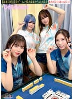 【流出映像】麻雀同好会～罰ゲーム脱衣麻雀からの大乱交～【あさみ/まいな/るる/まい】～あさみ＆まいな編～