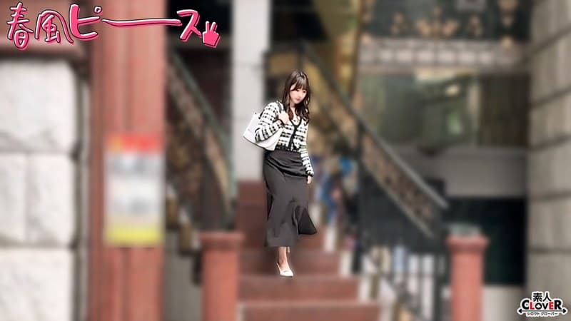 エロスボディー界隈女