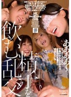 精子を飲む乱交