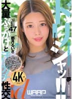 ドリシャッ!! 都月るいさ