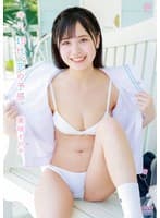 美咲そのか キミ、10代、恋の予感