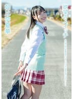 朝比奈夏華 欲望のスイッチ