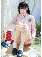 鈴音ねこ キミ、10代、恋の予感