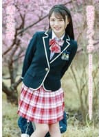 清水恋歌 欲望のスイッチ