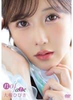 大槻ひびき/no fate