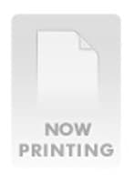 レイヤーをやり始めた姉を無言で貪った 尋井うみ