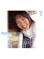 長谷川ゆいノーカット完全版