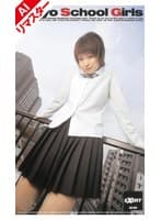【AIリマスター版】Tokyo School Girls