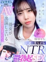 【VR】彼女が出演しているAVを見つけてしまったので一緒に見ながら NTR 鬱勃起 SEX 福田もも