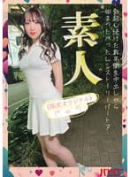 勃起し続けた数年間 生中出しから始まったチョイぺったんこストーリーパート7