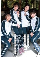 綺麗な心で地域支援に励むボランティア女子学生のわいせつ映像流出