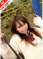 【AIリマスター版】告白 佐山愛