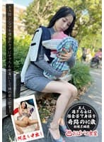 ホス狂シンママを借金のカタにナマちん中毒にして娘の前で●す！