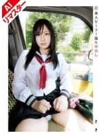 【AIリマスター版】素人セーラー服生中出し 004