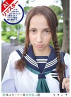 【AIリマスター版】素人セーラー服生中出し(改) 094