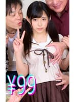 可愛いい彼女がキモ親父達に中出しされまくる動画 渚みつき