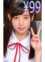 妹が中古品になる前に兄である俺が寝取って中出し 冬愛ことね