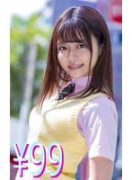 彼女がサプライズで俺のために寝取られを実演してくれた… 奏音かのん