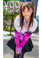 幼馴染がストーカー被害にあっているんだが、ストーカーは一線を越えてしまった 松本いちか