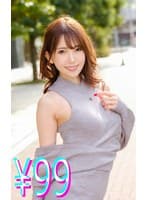 夫が男性不妊だったので、精子提供者に直接中●しして子作り 波多野結衣