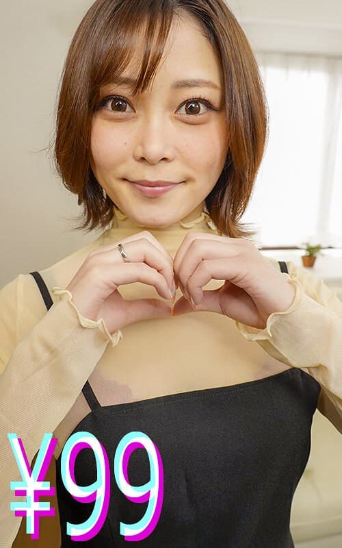 夫が男性不妊だったので、精子提供者に直接中●しして子作り 希代あみ