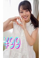 妻が寝取られているのに僕は何もできず、ただ妻がイかされるのを黙って見ていた 宮沢ちはる