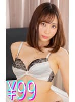 僕が男性不妊だったので、精子提供者に直接中●ししてもらうことになった 美空みく