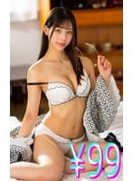 結婚記念日だったのに、妻とパワハラ上司は急な出張に行ってしまった 桜木美音