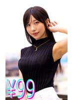 僕が男性不妊だったので、精子提供者に直接中●ししてもらうことになった 尾崎えりか