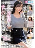 プラチナ級 素人清楚妻による人生最初で最高の一生思い出に残り続ける優しい童貞筆おろし ～母性溢れるGcup以上の奥様4名～