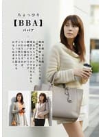 ちょっぴり【BBA】四十路・五十路 痴態を晒した熟女たち