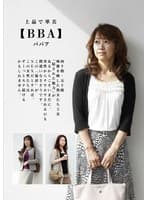 上品で華美【BBA】四十路・五十路 痴態を晒した熟女たち