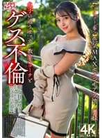 【パーフェクトボディ】色気MAXセクシーアラサー奥様 息子の通うサッカー教室のコーチとゲス不倫！！痴女狂い咲き生ハメ生中出しファック！！【むっちり巨乳最強】