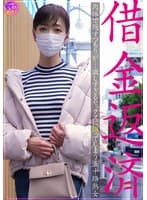 借金返済 肉体で返すつもりが…激しすぎるセックスに沼ってしまう五十路熟女