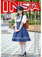 街ゆくかわいい女の子をストリートスナップ、SEXに持ち込むまでのリアルドキュメント かなちゃん