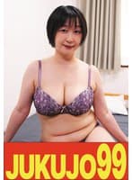 【垂れ巨乳妻ハメ撮り】柔らかマシュマロみたいな巨乳奥様 ちえさん（46歳）