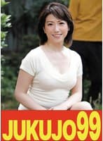 【五十路】一つ屋根の下の性交 甘乃つばき 夫の中出し編